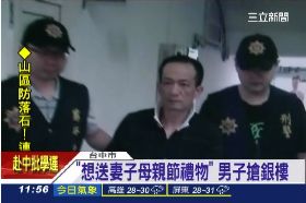 搶銀樓破案g1200