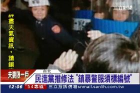 學運警棍哥g1200