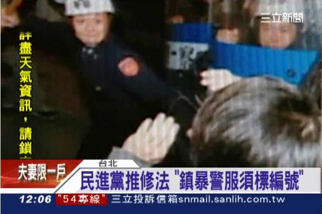 內政部認了！學運「警棍哥」是北市警