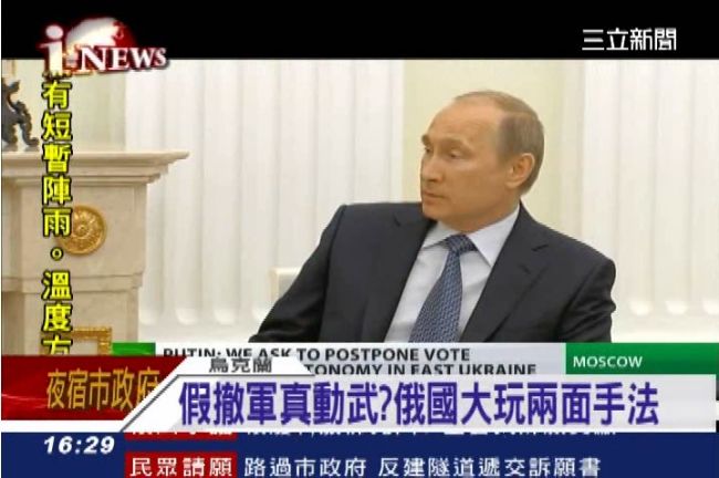 子彈從記者頭上飛過！普丁：愛好和平