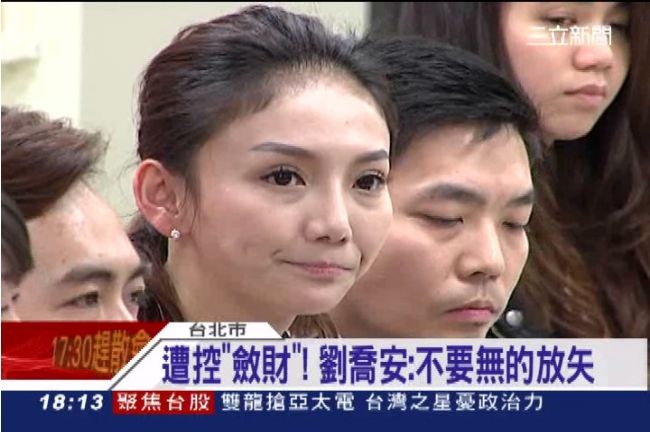 太陽花女王：愛飛翔協會沒有收過捐款