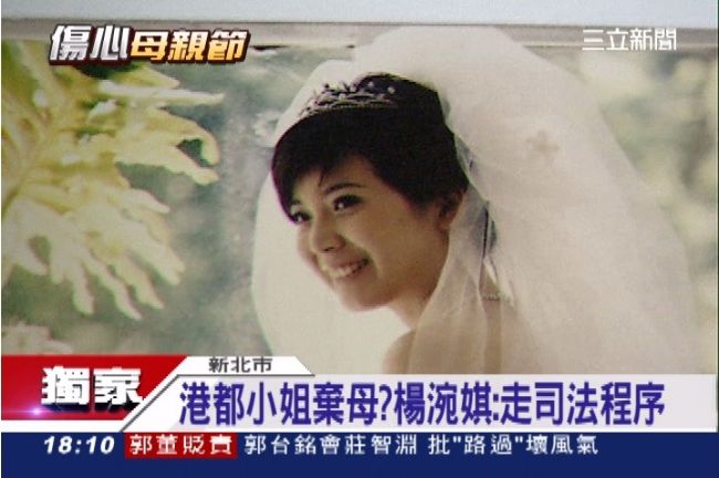 心碎！為了機車　港都小姐告母侵占