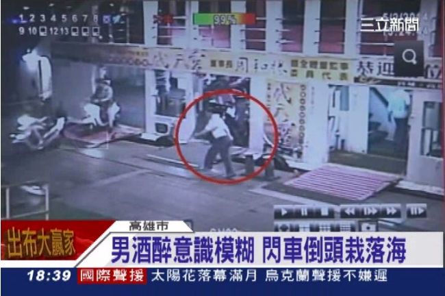 渡輪縫隙僅腳掌大　酒醉男竟跌落海