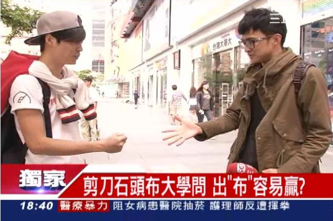 猜拳想當常勝軍　出「布」容易贏？