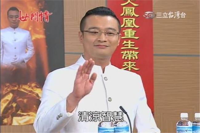 林佑星變鍾教授　世間情大玩星海托盤
