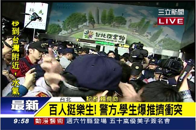 市府不理！樂生聯盟與警爆發推擠衝突