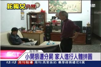 蛇蠍陸女分屍男友　疑墮胎拜佛求心安