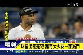 美豪宅滅門G1200