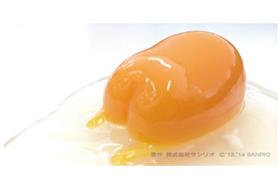 蛋黃哥（宅宅）