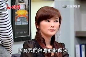 動保,世間情,曉婷,陳珮騏,凱道