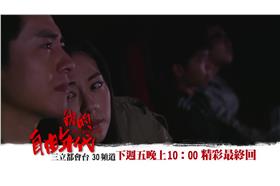 我的自由年代+喜歡一個人