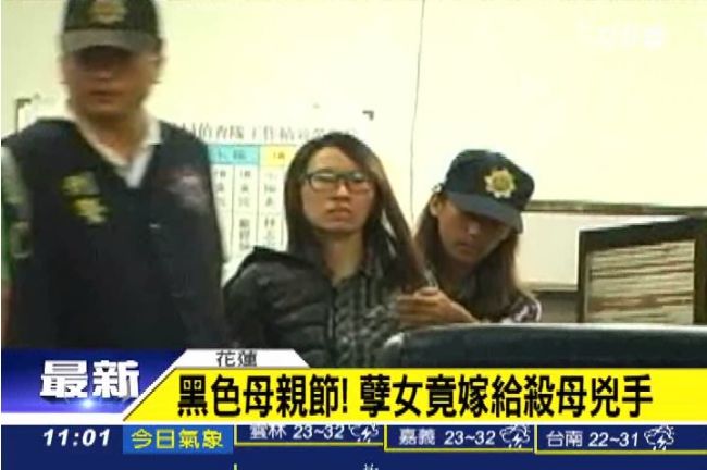孽女嫁殺母兇手　父親悲慟：無法祝福