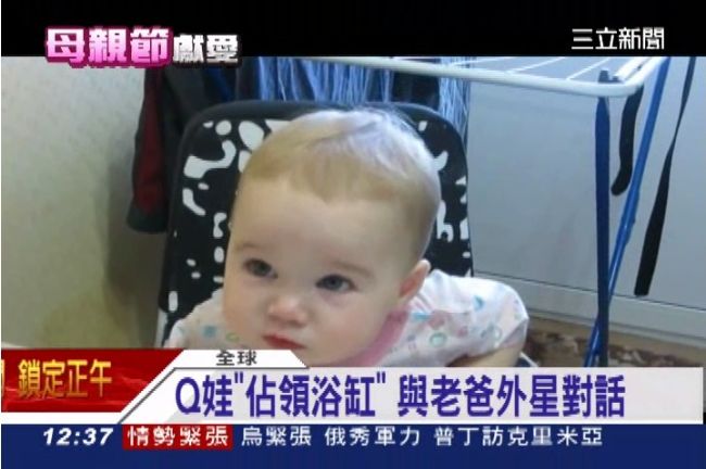 Q娃萌翻天！學語娃最愛跟爸媽抬槓
