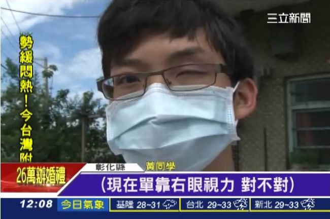 罕見！風沙吹進眼　手揉完三天失明