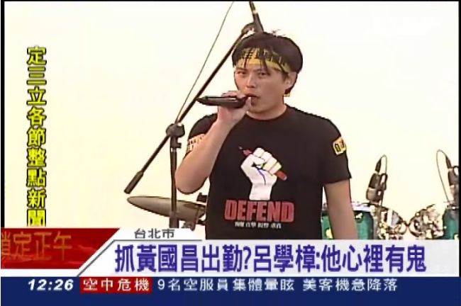 藍委考察中研院　黃國昌：查我出勤？