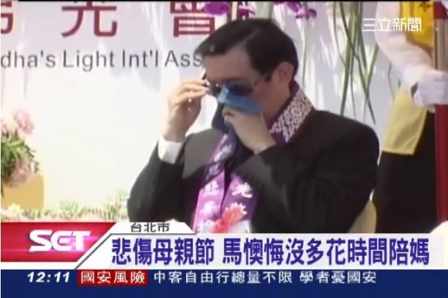 第一個沒媽的母親節　馬英九好懊悔