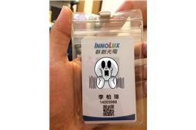 翻攝自台獨機關槍 臉書