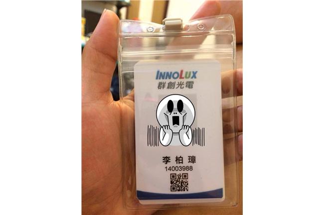台獨機關槍嗆郭董：我22K群創員工