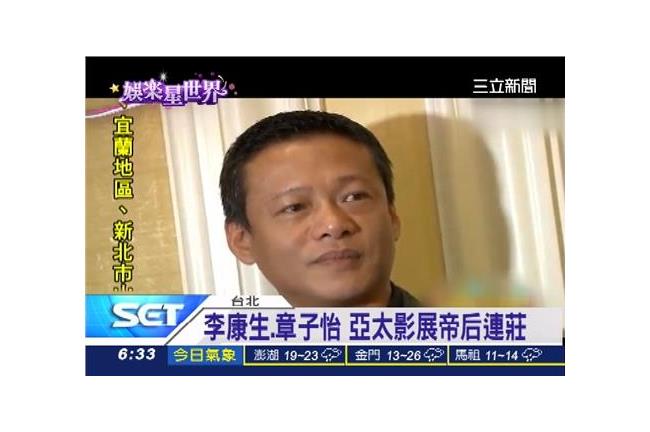 李康生驚傳小中風！硬撐完成歐洲巡演