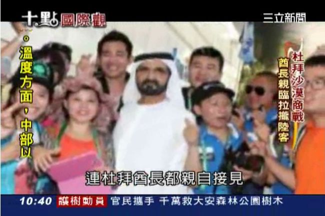 直搗杜拜！中國團砸30億辦員工旅遊