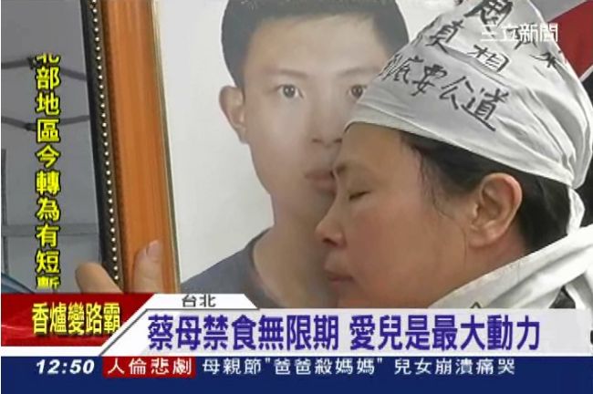 禁食第二天　學生物資支援蔡學良媽媽