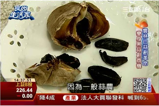 雲林蒜革命　黑蒜外銷商機大