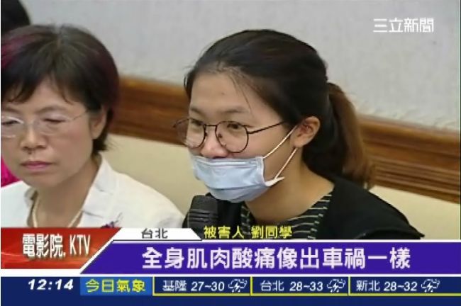 被水柱噴到血尿！反核女學生控告警方