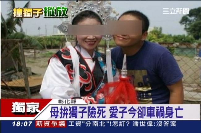 獨／用命換來的！愛子遭違規車輛撞死