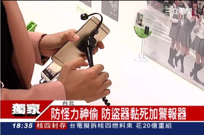 怪力神偷！5秒扯斷防盜線竊「紅米」