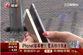 iPhone6模型機1800
