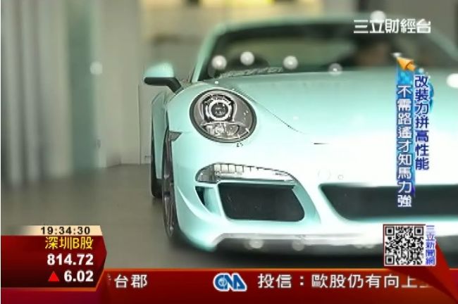 超跑新流行　秀品味客製化手工改色夯