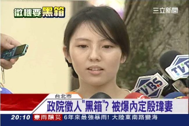 殷瑋妻內定進政院？葉乃瑜：歧視女性