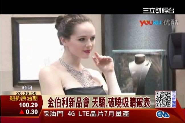 唉唷！25克拉裸鑽　真的很亮很漂亮