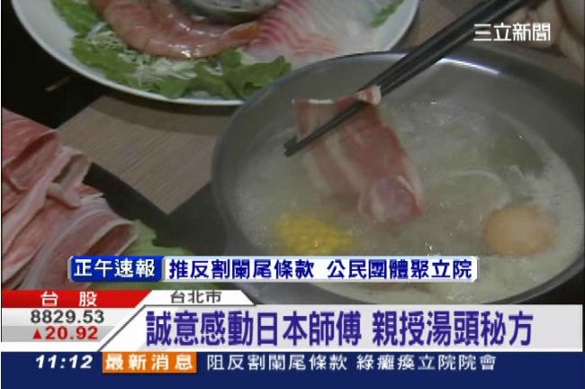 獨／赴日拜師學湯頭　記者轉行賣鍋物