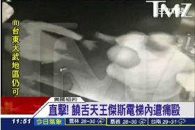 爆打碧昂夫G1200