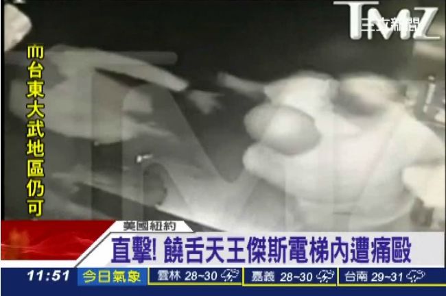 火爆！碧昂絲夫遭小姨子痛毆影片外洩