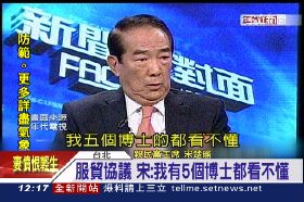 宋專訪批馬G1200