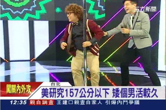 矮子較長壽？美研究：矮男活比較久