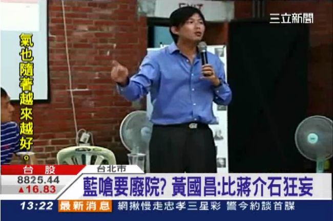 呂學樟嗆整併中研院　黃國昌批狂妄