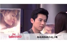 我的自由年代最終回_流川版