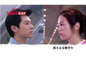 我的自由年代＿最終回