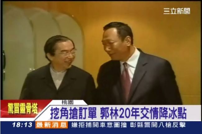 酸郭董！林百里：民主可以當飯吃