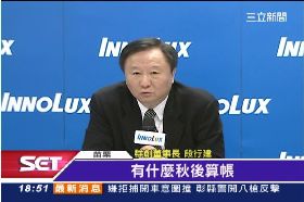 F群創梁小花1800