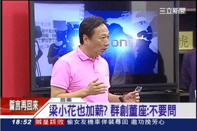 老闆可抵稅　281萬人加薪有望！