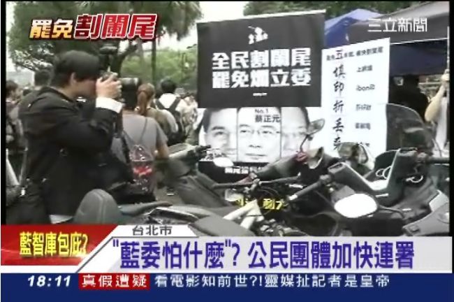 反制割闌尾！綠提286表決案阻擋