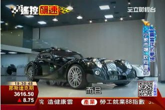 原汁原味復古車　考驗新世代駕駛