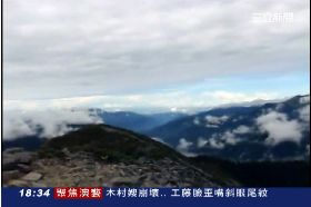 南湖山靈異1800