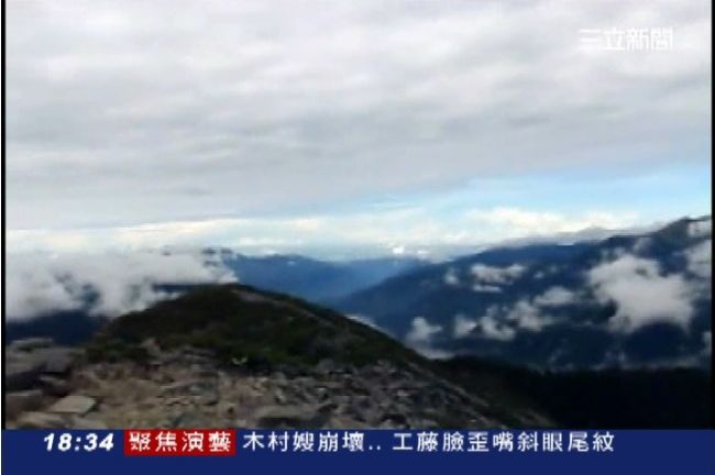 新／南澳古道大學生墜谷　無生命跡象