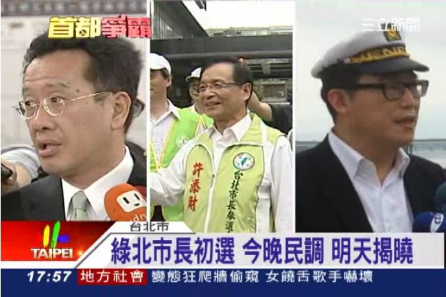 姚文智、許添財掃街　顧酸：有用嗎？