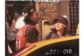 陳意涵新歡_翻攝壹周刊